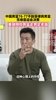 NBA篮球资讯排名